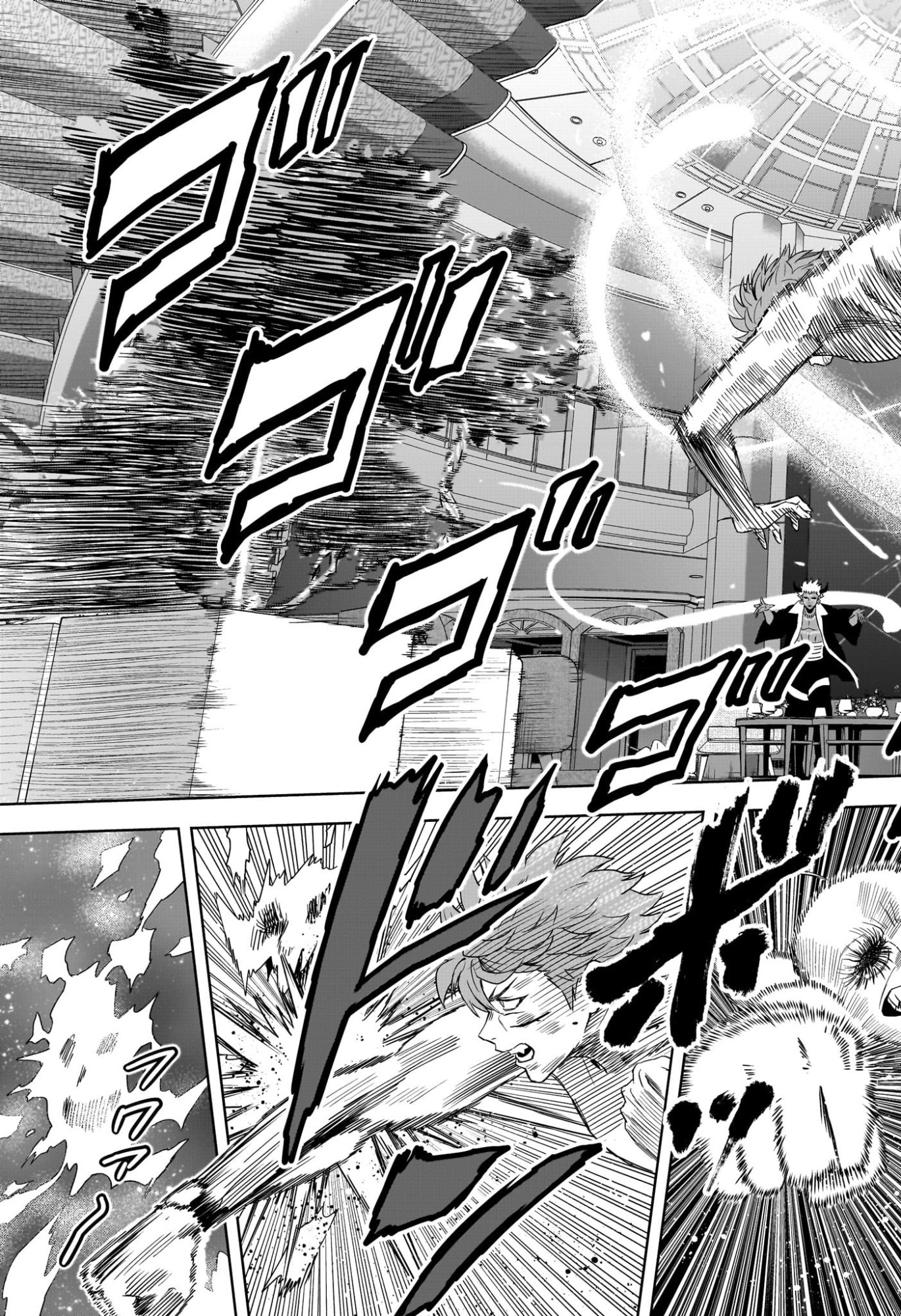 Witch Watch Chapter 245 9ページ