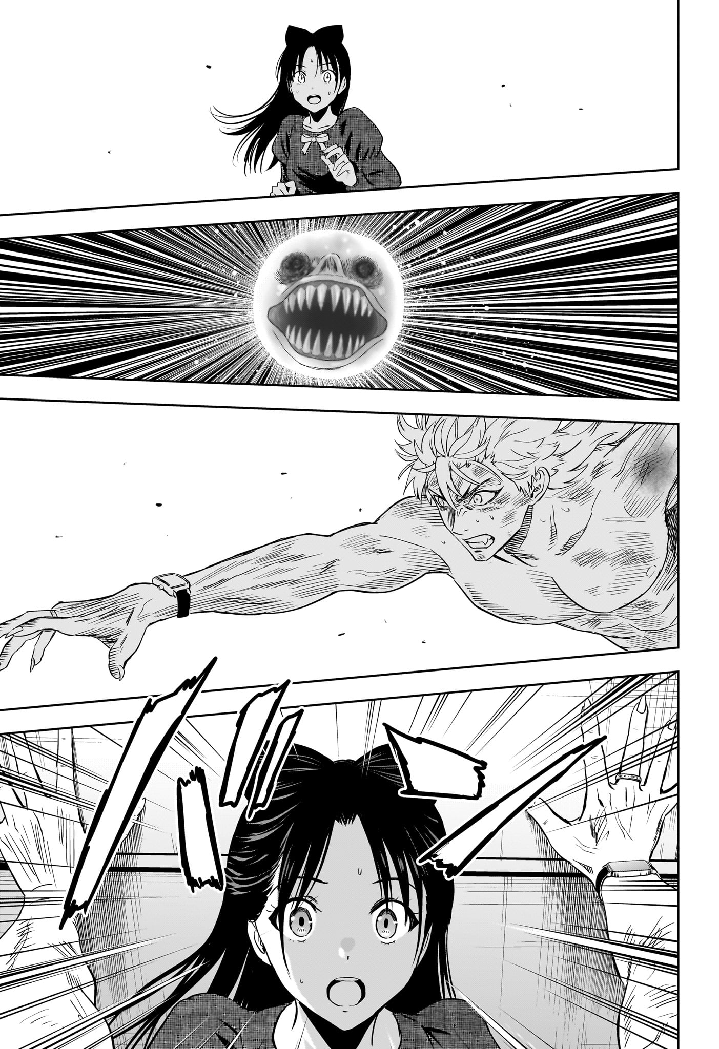 Witch Watch Chapter 246 13ページ