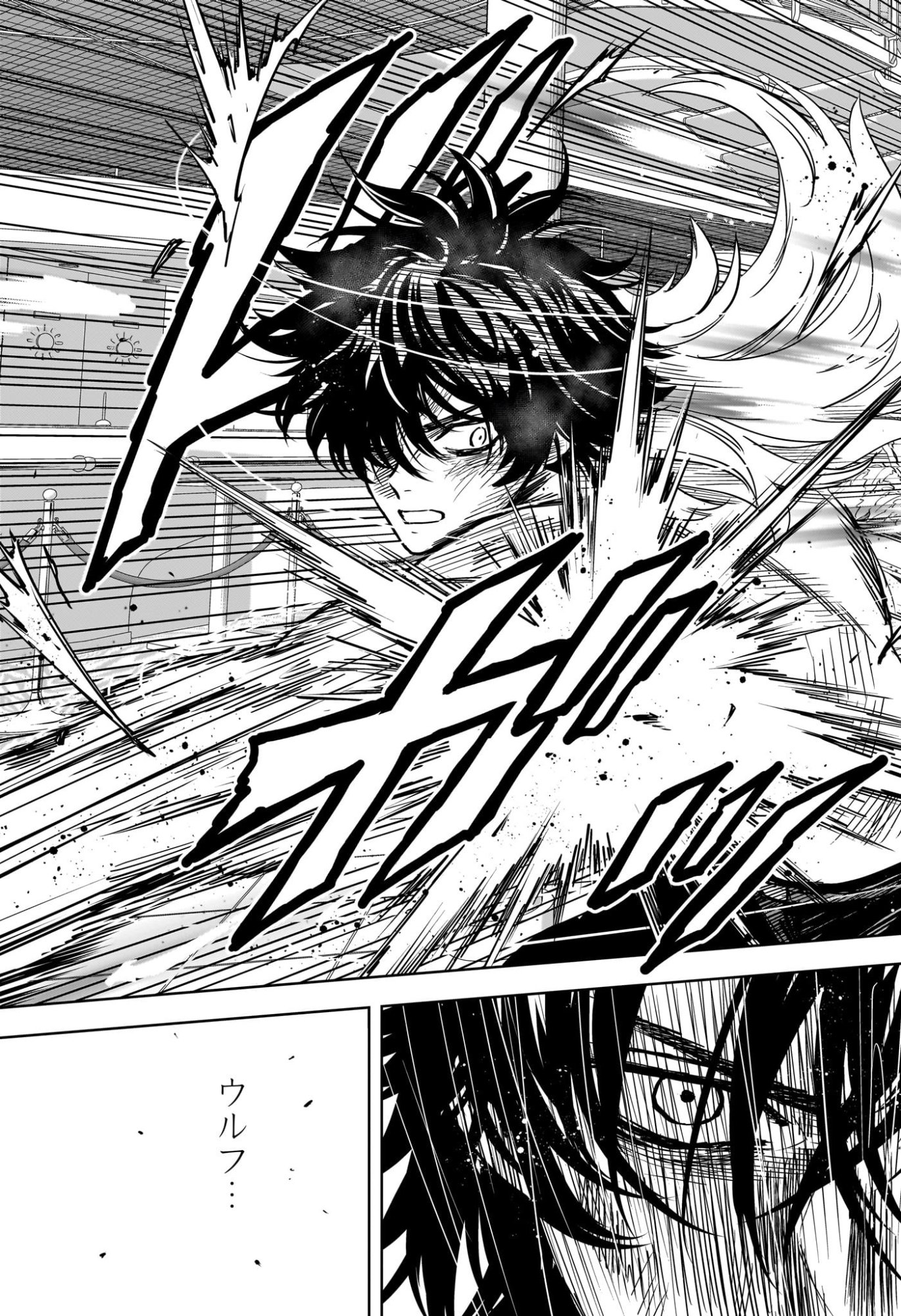 Witch Watch Chapter 247 11ページ