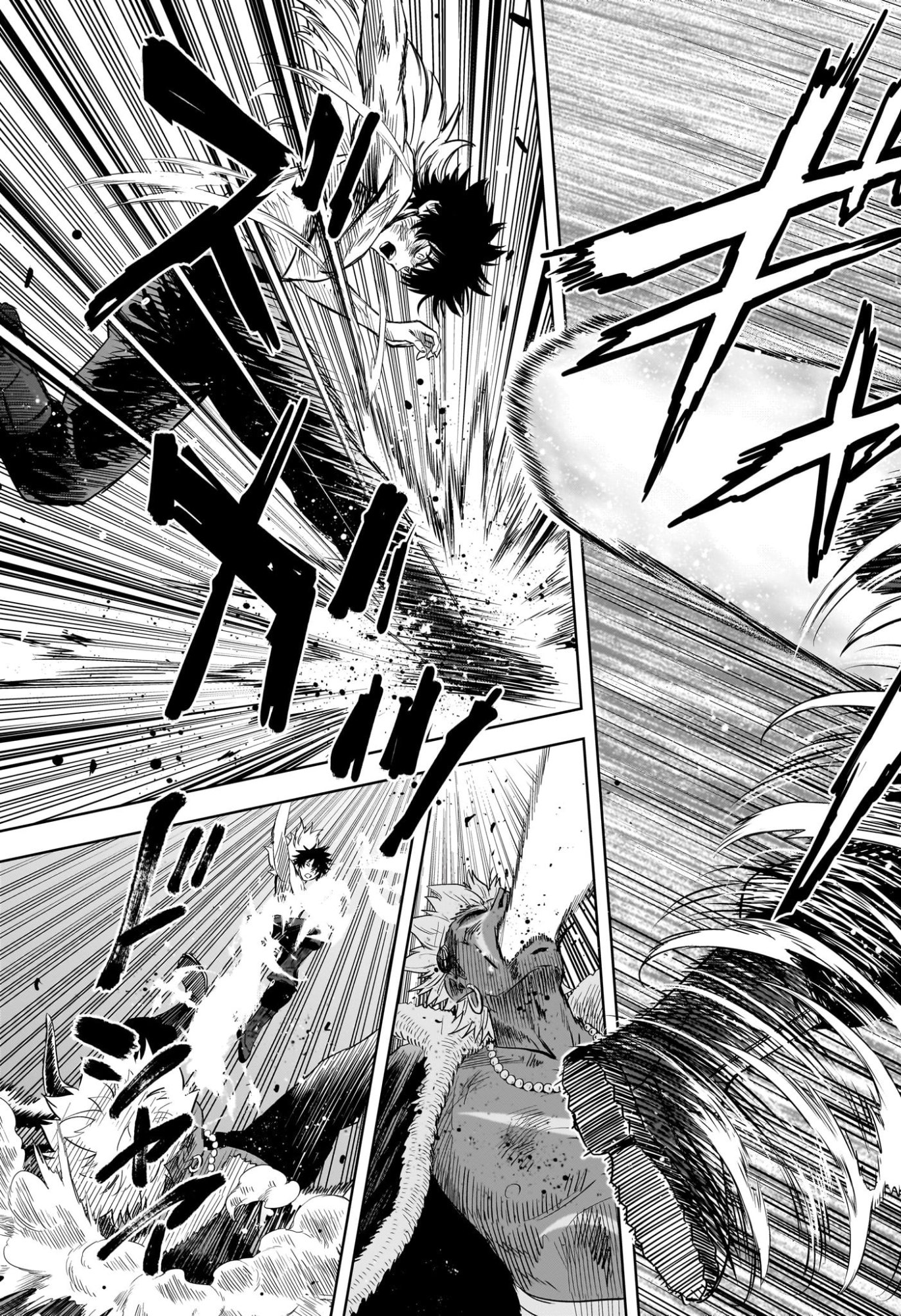 Witch Watch Chapter 247 17ページ