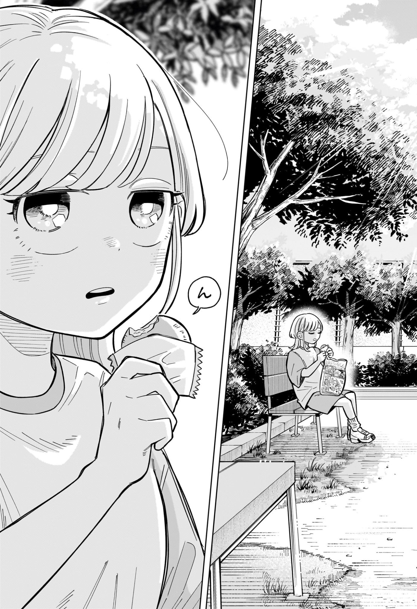 Someone Hertz Chapter 30 17ページ