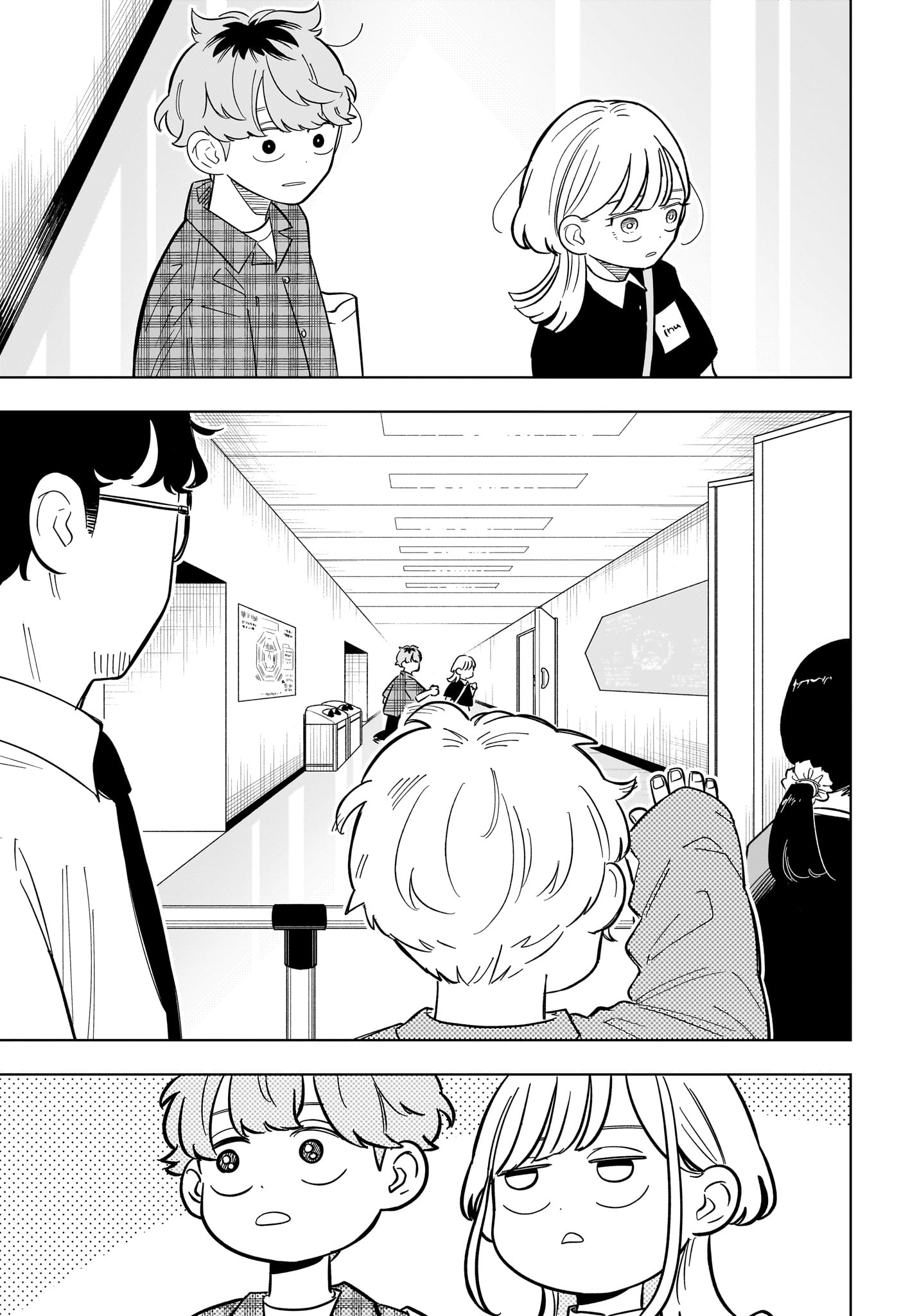 Someone Hertz Chapter 31 13ページ