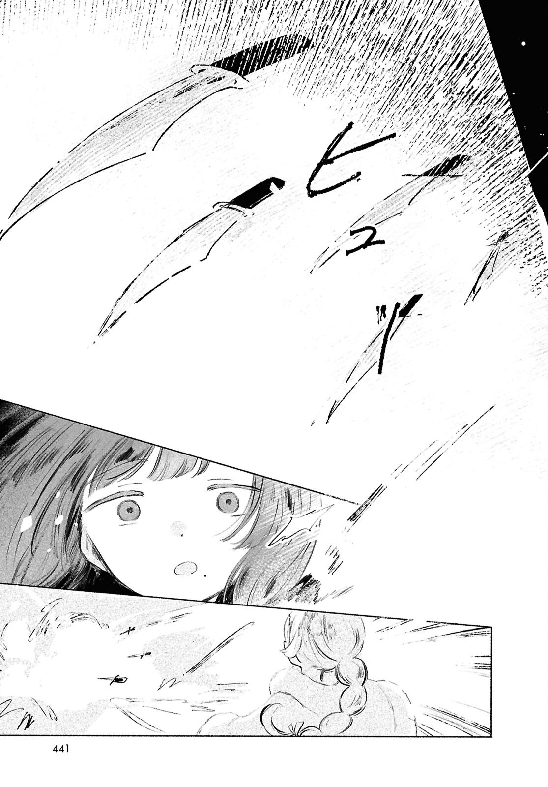 Shoujo Seikan Hyouryuuki Chapter 13 15ページ