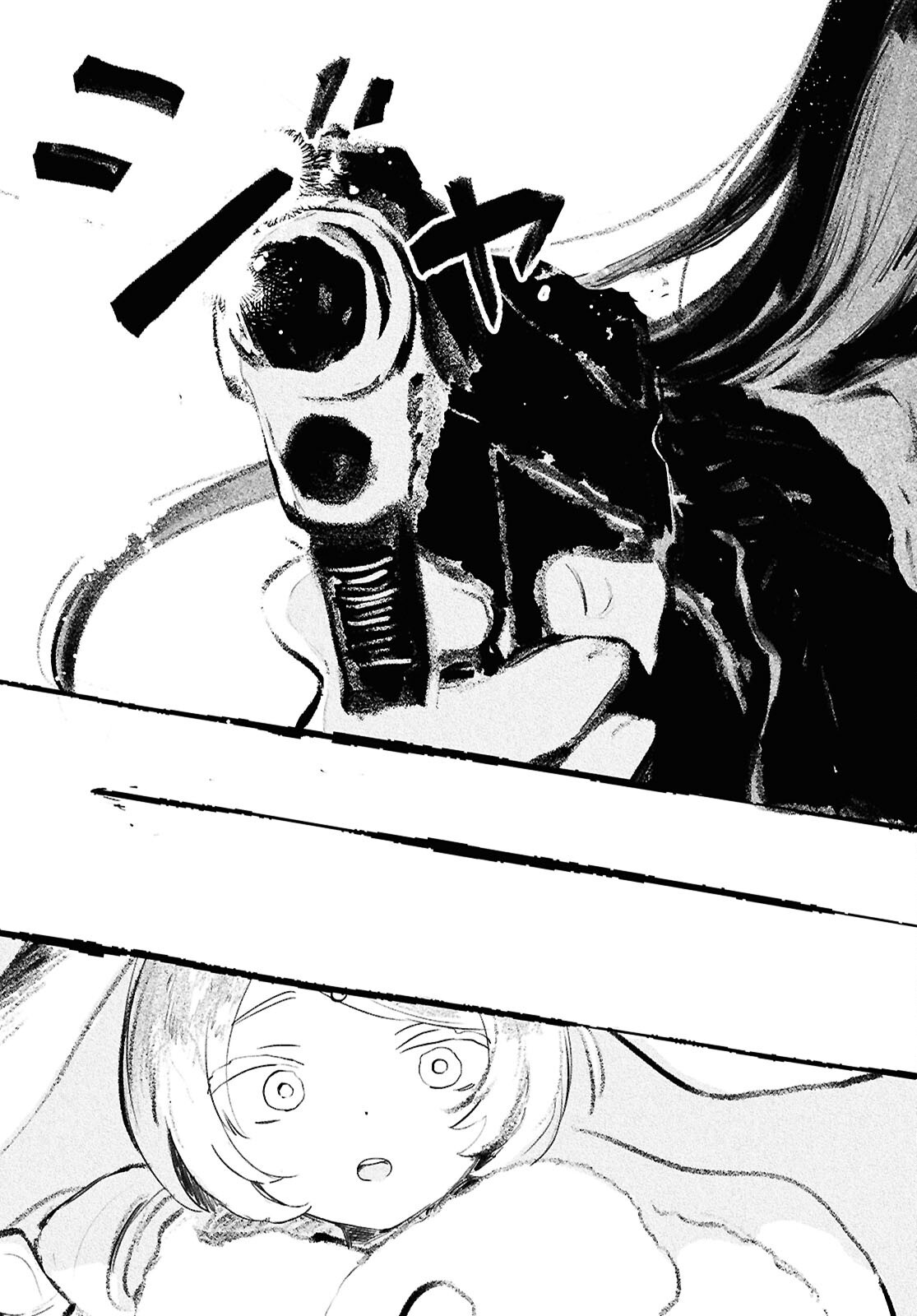 Shoujo Seikan Hyouryuuki Chapter 13.2 5ページ