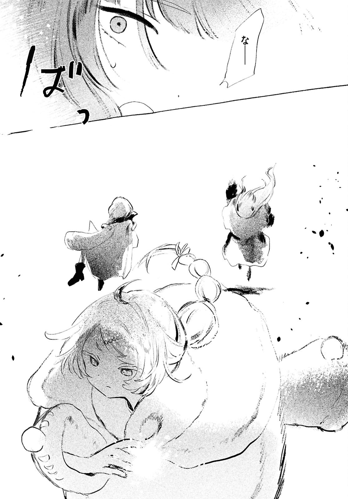 Shoujo Seikan Hyouryuuki Chapter 13.2 9ページ