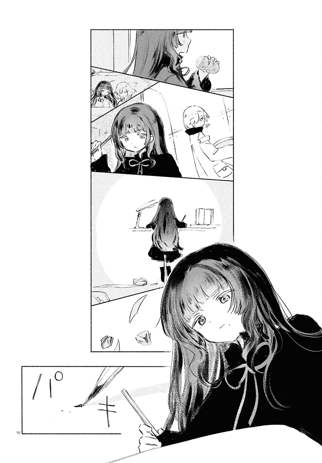 Shoujo Seikan Hyouryuuki Chapter 14 10ページ