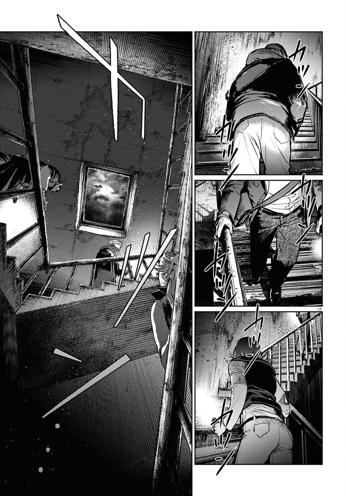 Kegareta Seichi Junrei ni Tsuite Chapter 15 13ページ