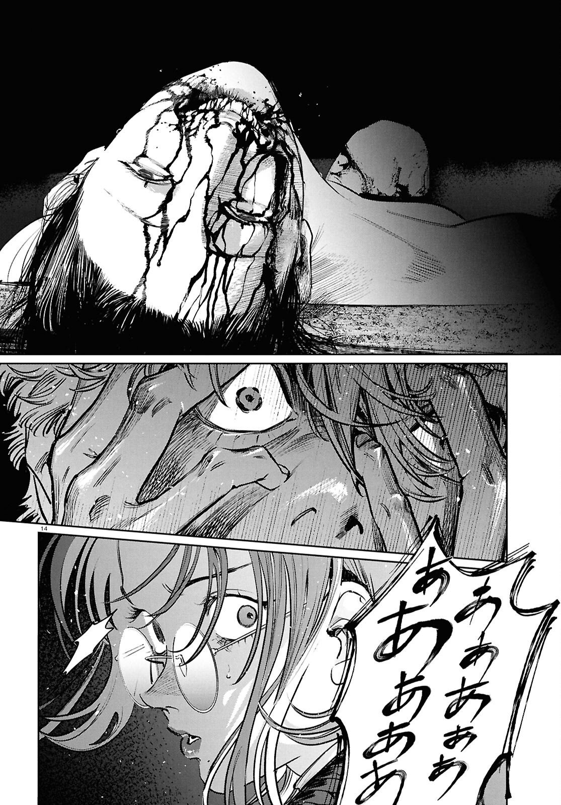 Kegareta Seichi Junrei ni Tsuite Chapter 16 14ページ