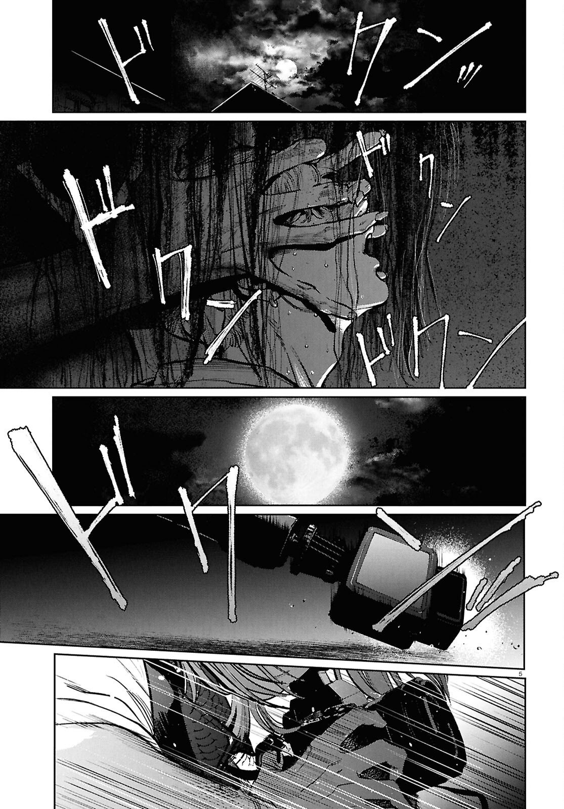 Kegareta Seichi Junrei ni Tsuite Chapter 16 5ページ