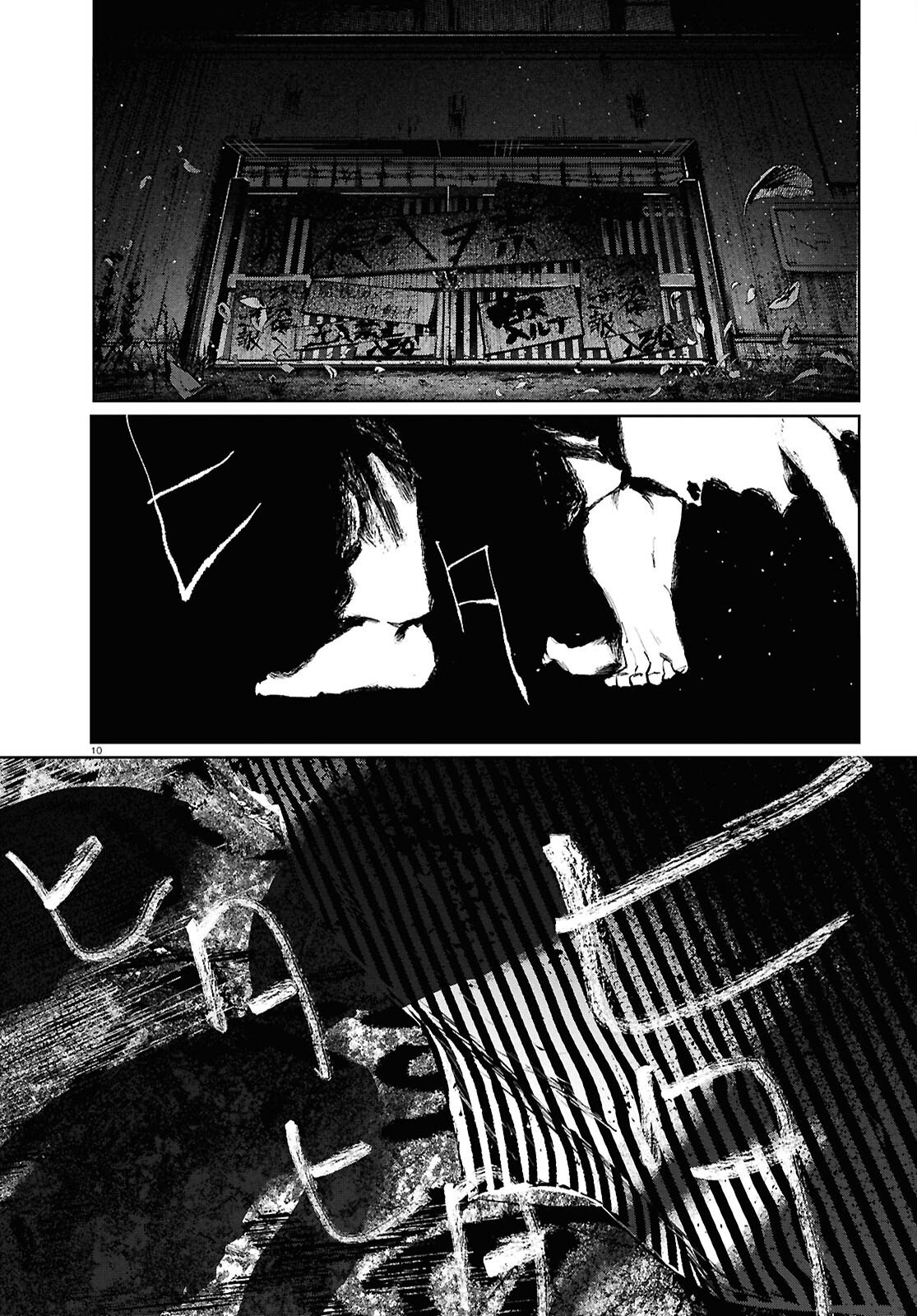 Kegareta Seichi Junrei ni Tsuite Chapter 16 10ページ