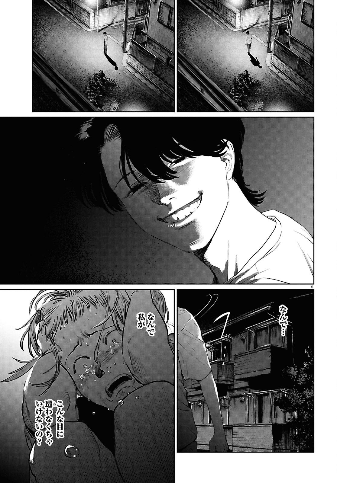 Kegareta Seichi Junrei ni Tsuite Chapter 18 5ページ