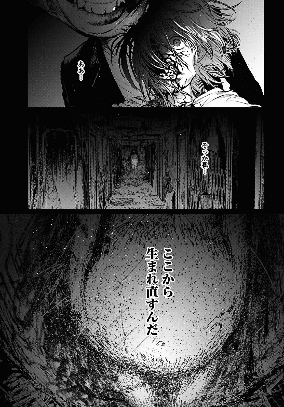 Kegareta Seichi Junrei ni Tsuite Chapter 18 9ページ