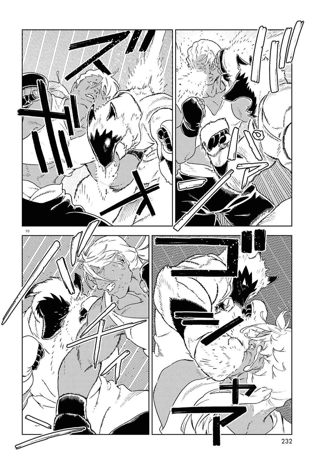 Izumi to Ryuu no Zukan Chapter 21 10ページ