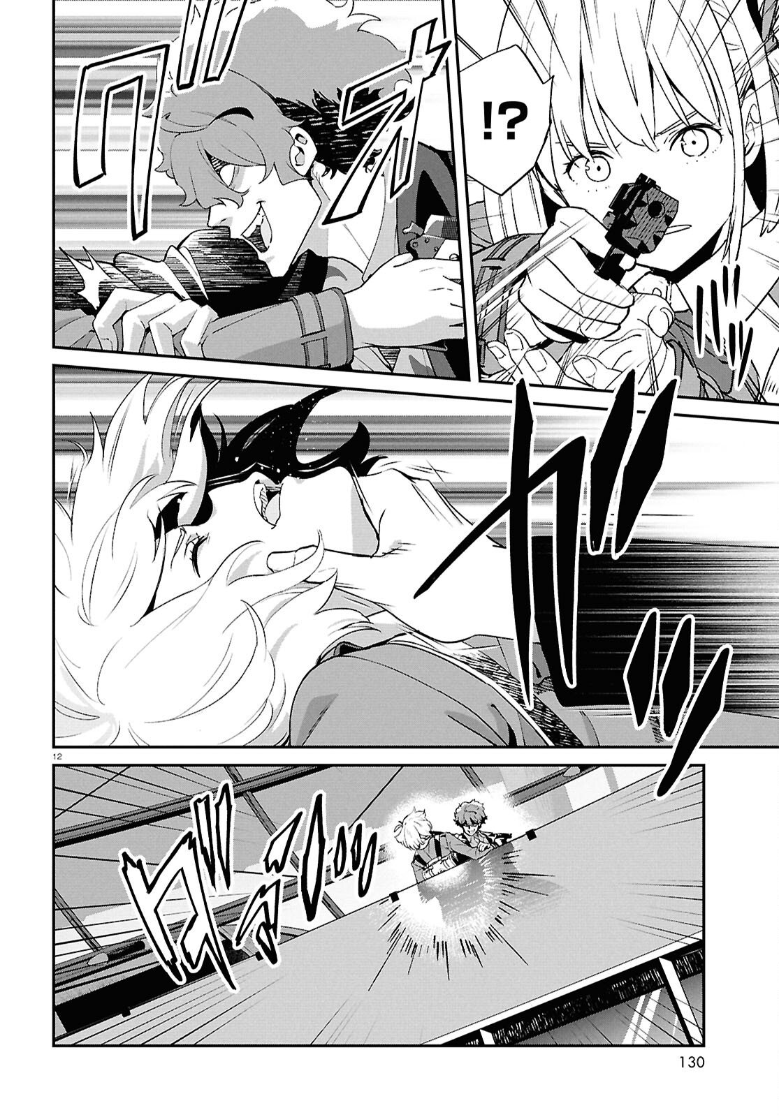 Lycoris Recoil Chapter 45 12ページ