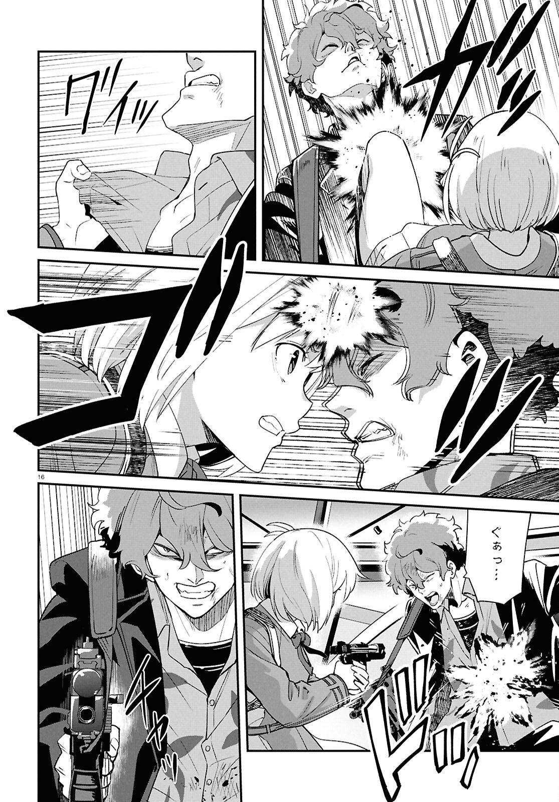 Lycoris Recoil Chapter 45 16ページ