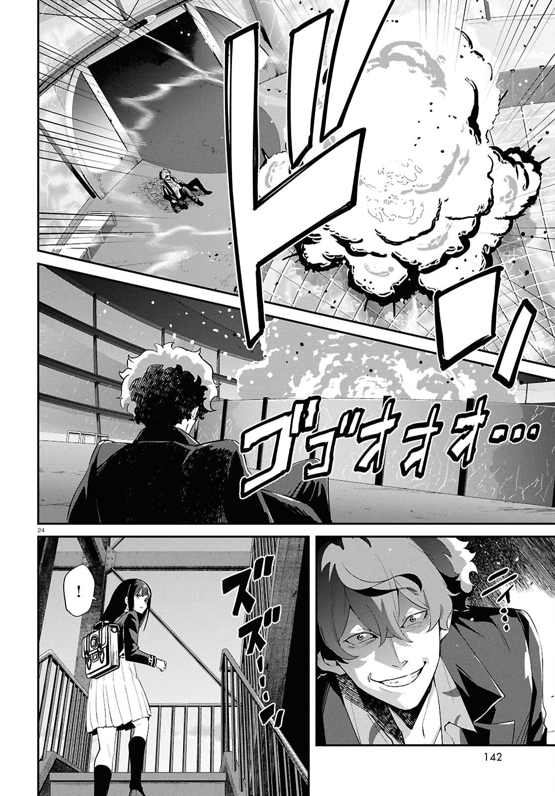 Lycoris Recoil Chapter 45 24ページ