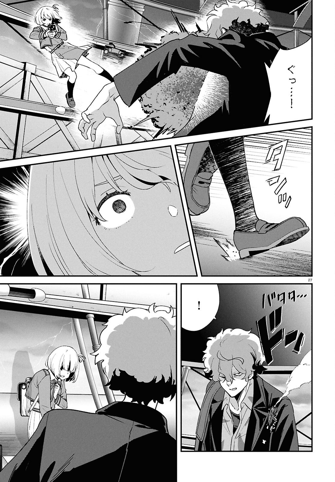Lycoris Recoil Chapter 45 27ページ