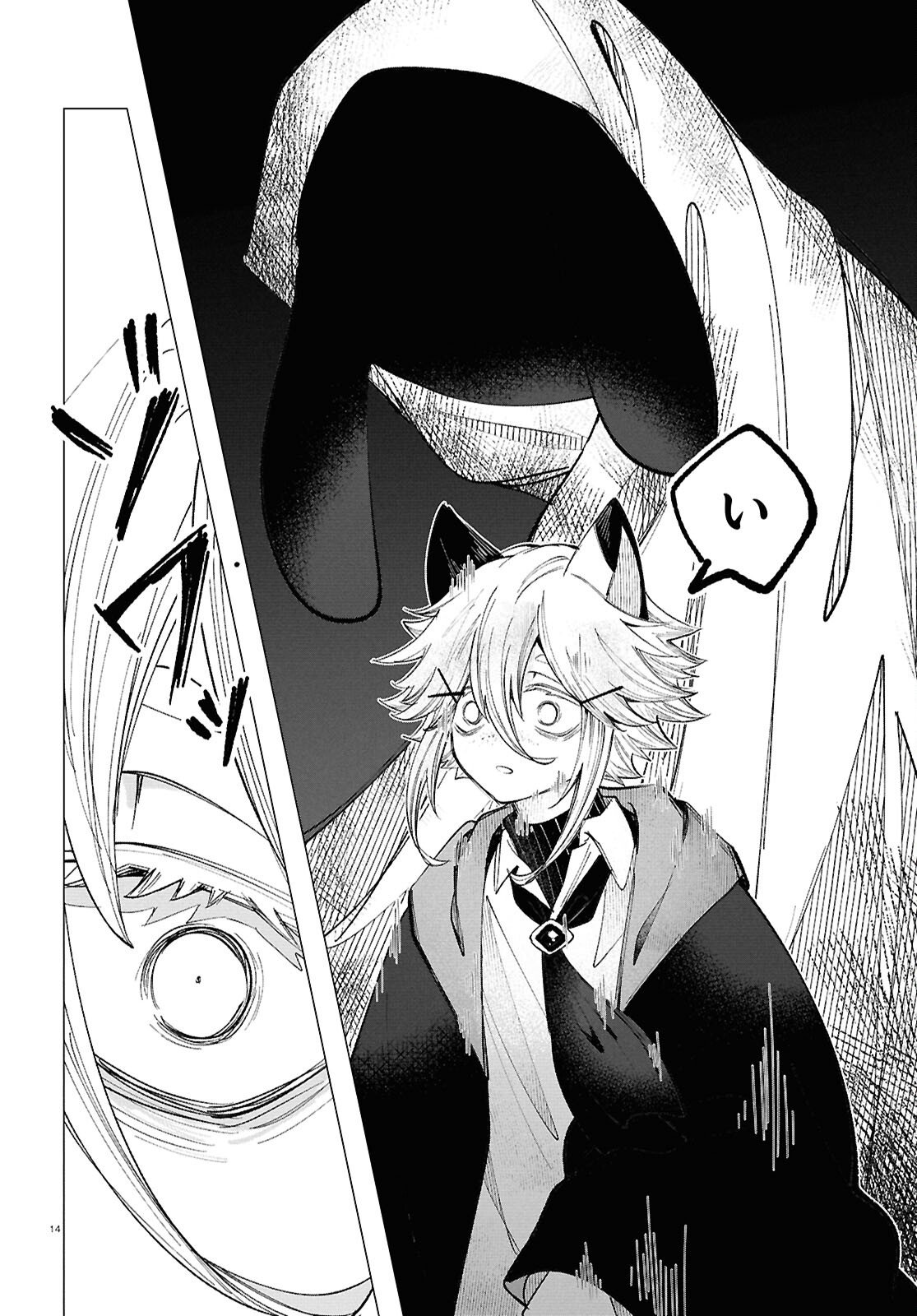 Witch Gal Loves Chapter 1 18ページ