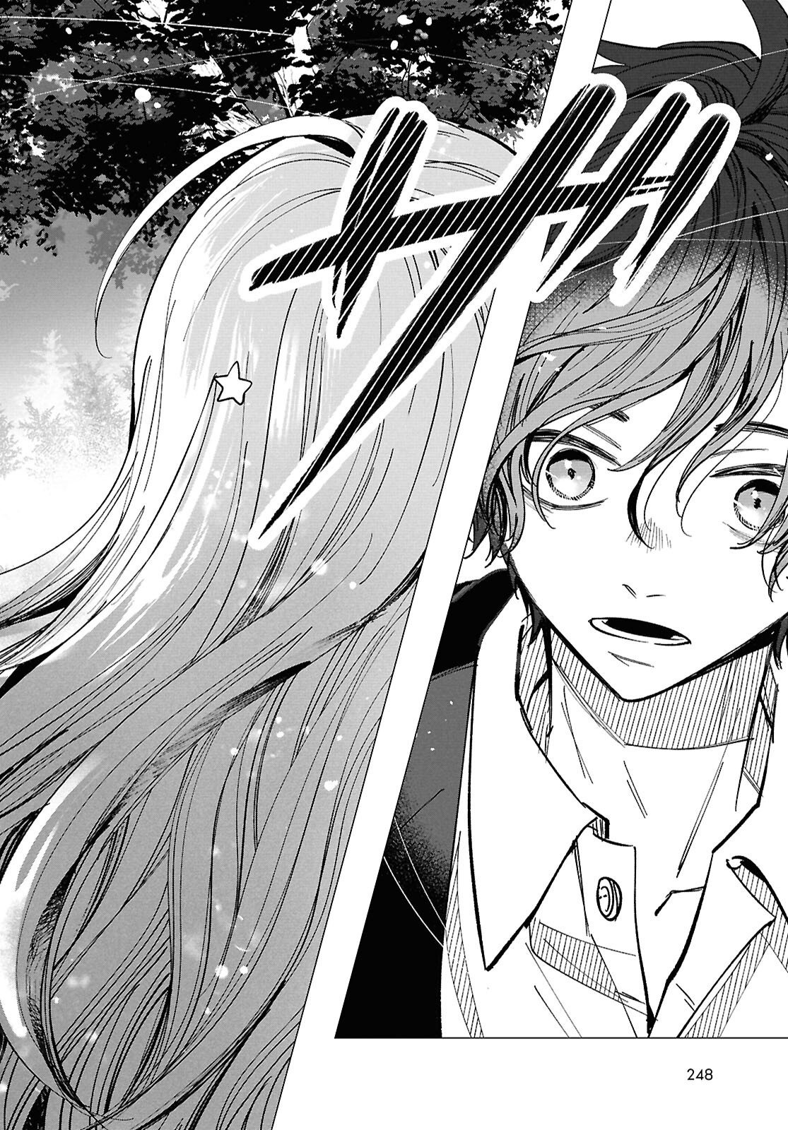 Witch Gal Loves Chapter 2 14ページ