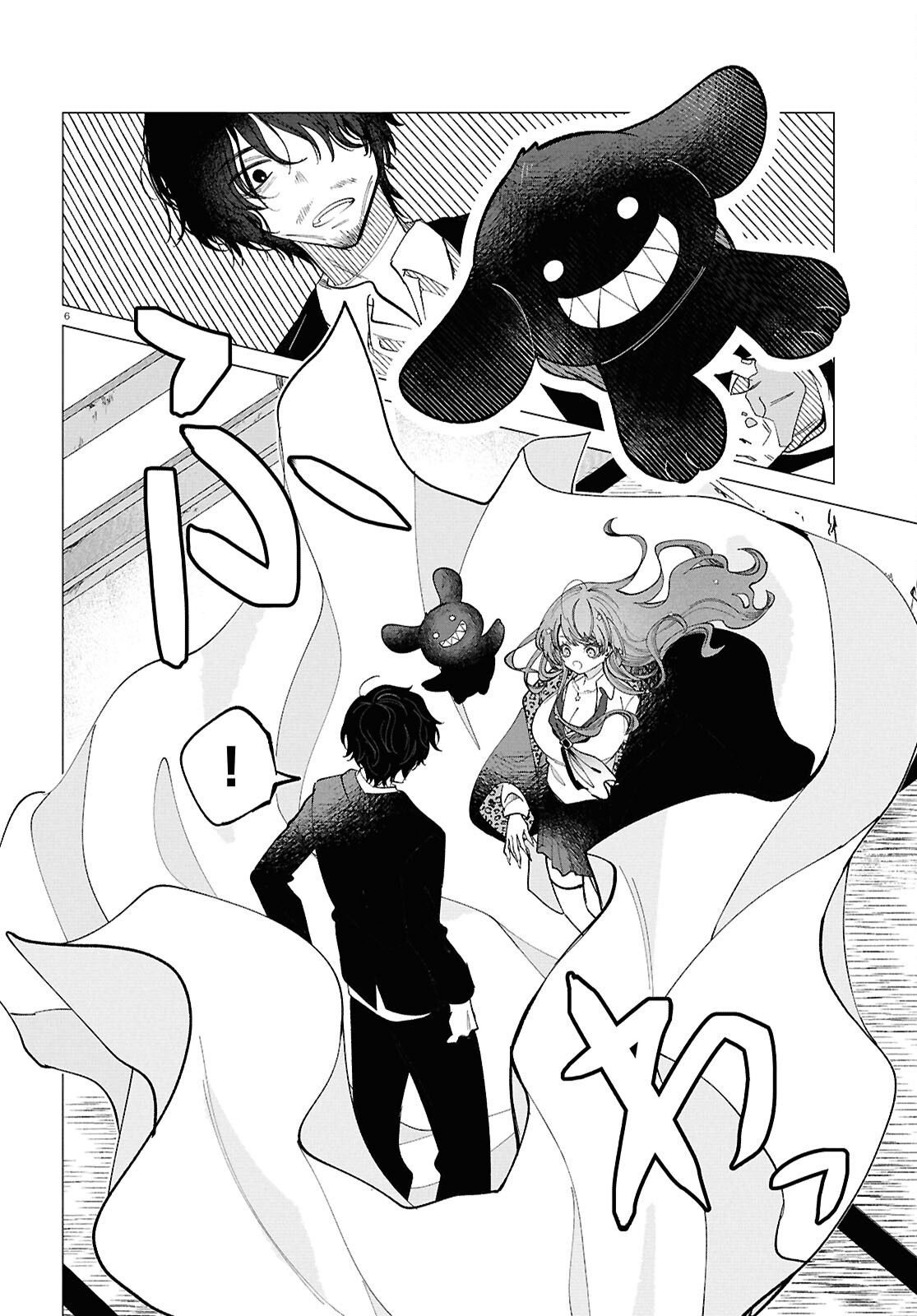 Witch Gal Loves Chapter 2 6ページ