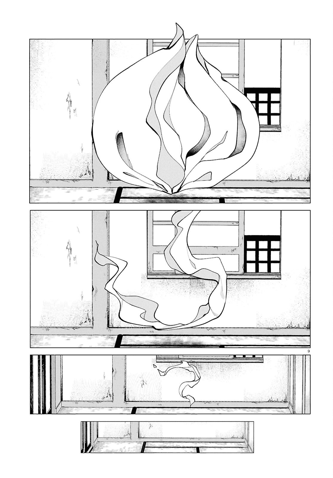 Witch Gal Loves Chapter 2 9ページ