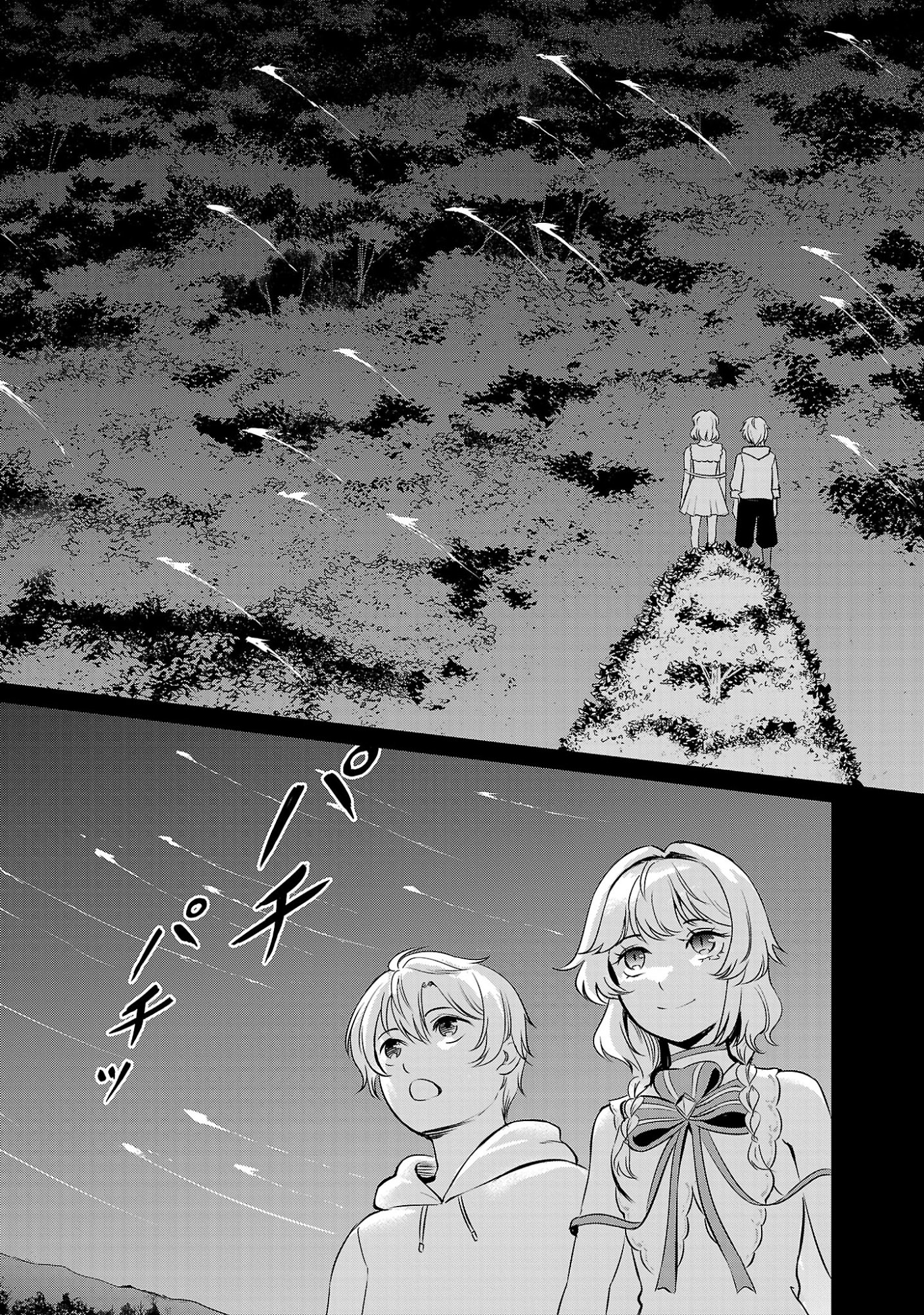 Yuuyuu No Tsuihou Mahou Tsukai To Osananajimi Na Mori No Megami-sama. Chapter 35.2 4ページ