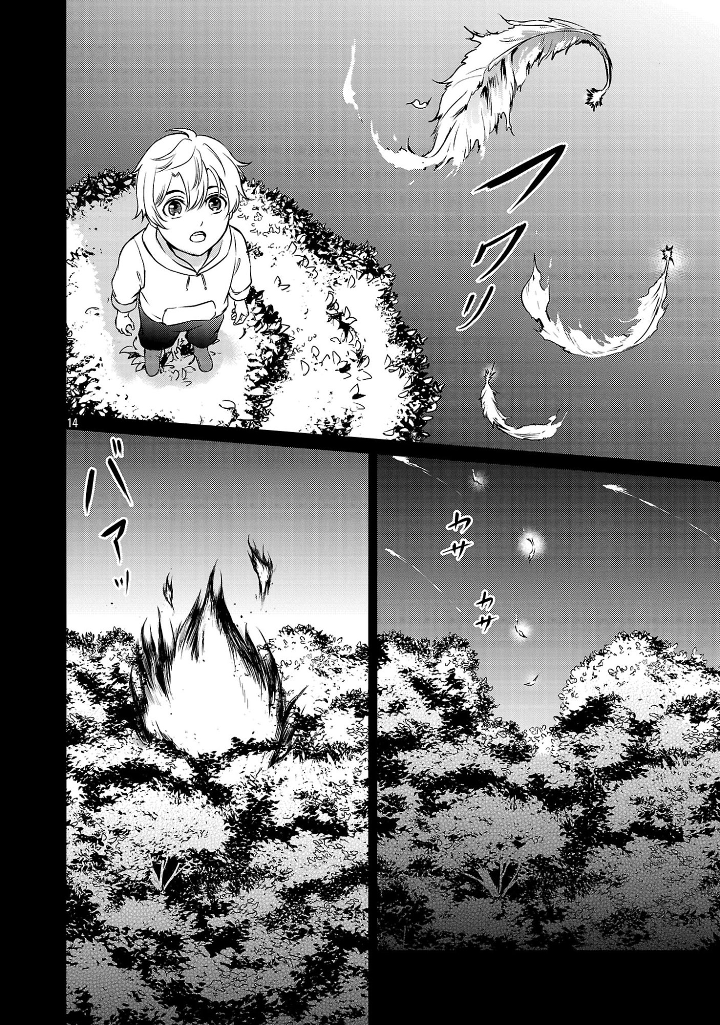 Yuuyuu No Tsuihou Mahou Tsukai To Osananajimi Na Mori No Megami-sama. Chapter 35.2 6ページ