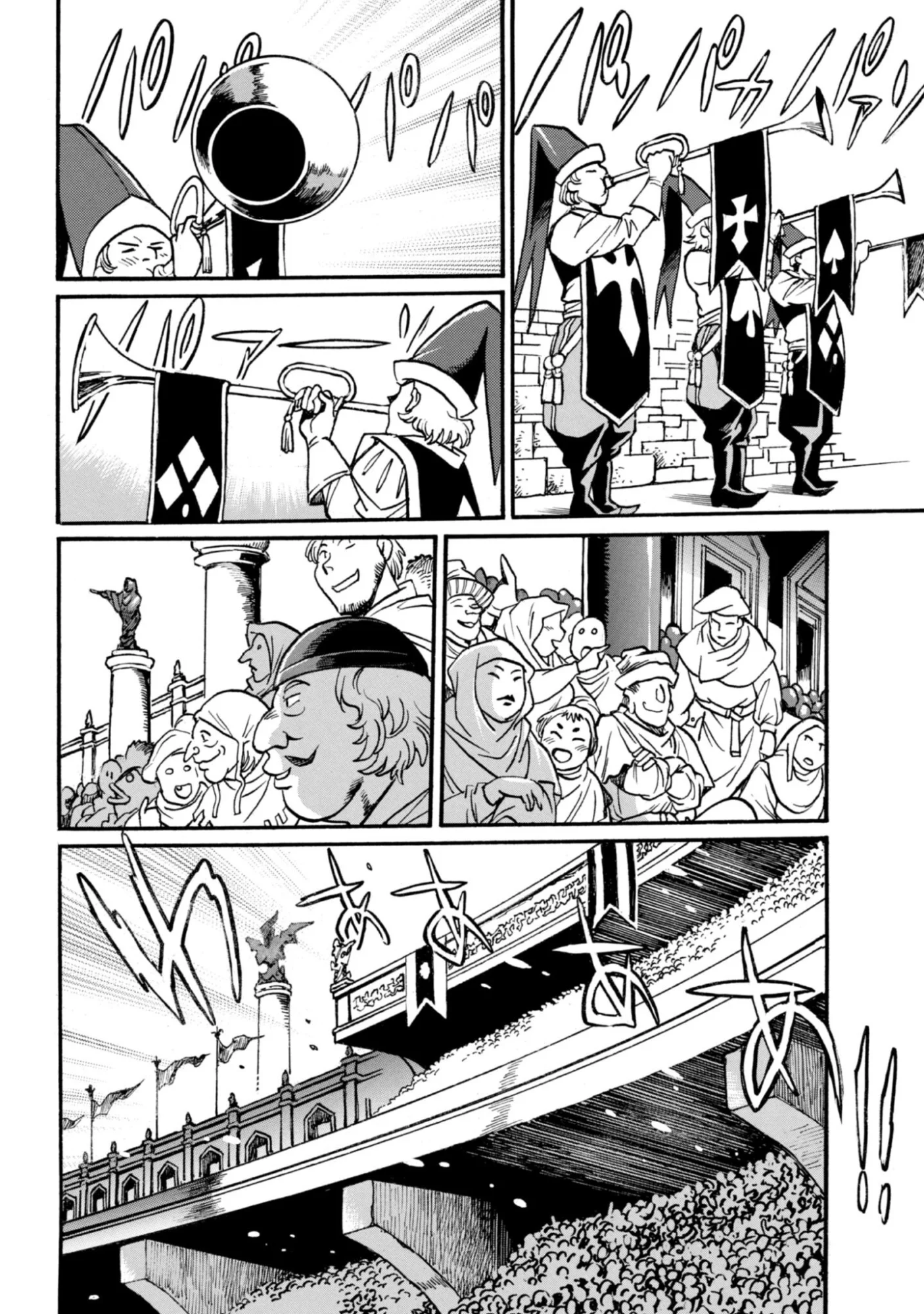 Dappou Tamer no Nariagari Boukentan ~S Rank Bishoujo Boukensha ga Ore no Juuma ni Natteimasu~ Chapter 44 14ページ