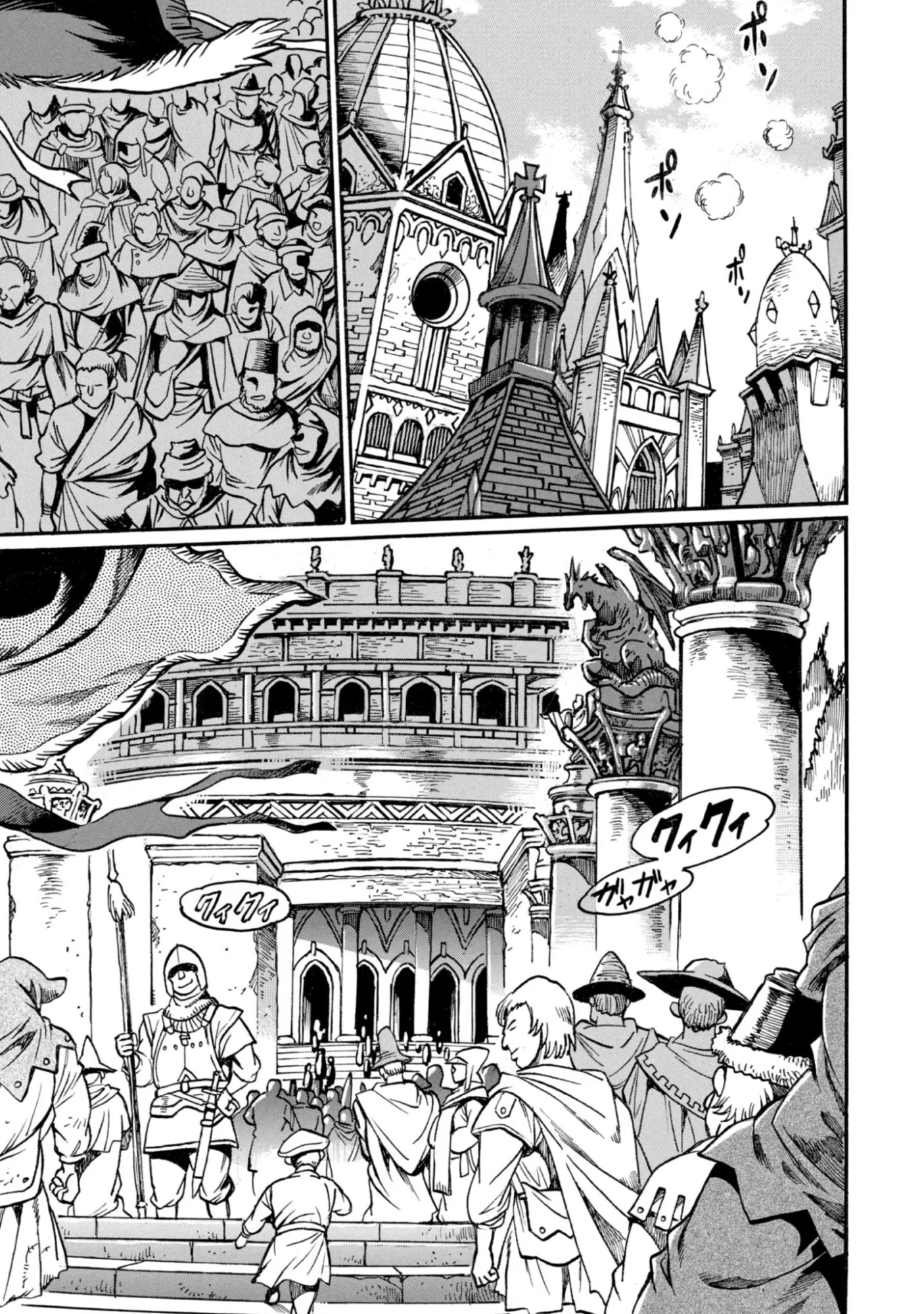 Dappou Tamer no Nariagari Boukentan ~S Rank Bishoujo Boukensha ga Ore no Juuma ni Natteimasu~ Chapter 44 3ページ
