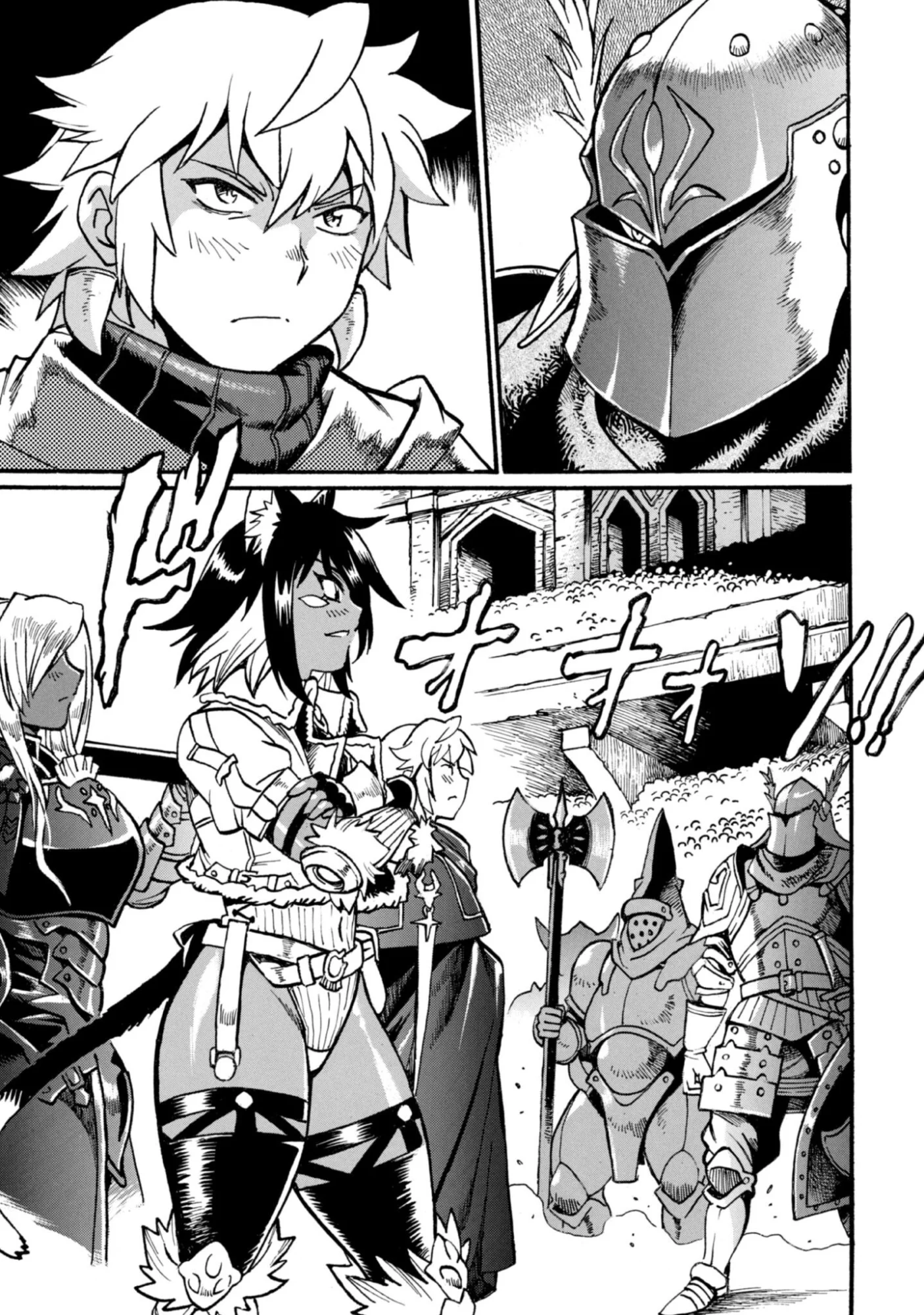 Dappou Tamer no Nariagari Boukentan ~S Rank Bishoujo Boukensha ga Ore no Juuma ni Natteimasu~ Chapter 44 21ページ