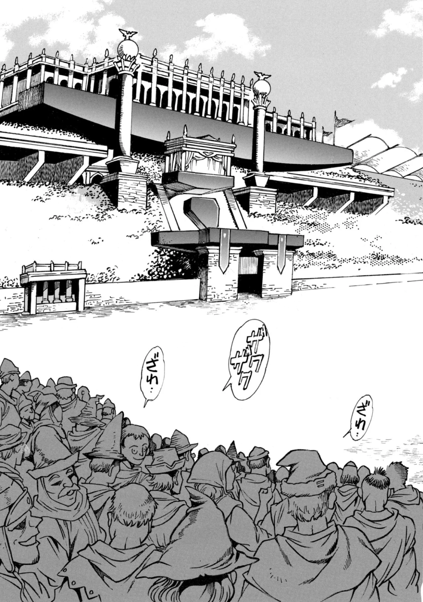 Dappou Tamer no Nariagari Boukentan ~S Rank Bishoujo Boukensha ga Ore no Juuma ni Natteimasu~ Chapter 44 5ページ