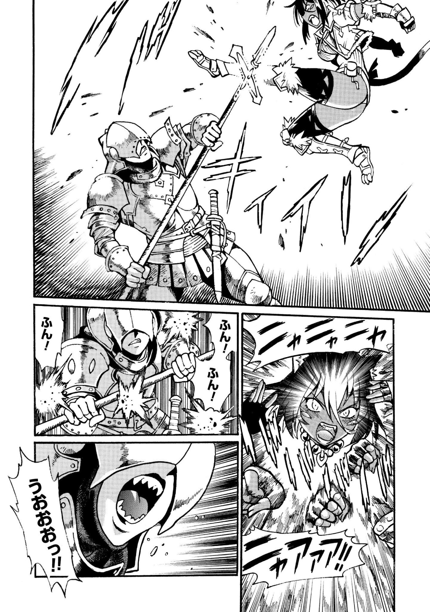 Dappou Tamer no Nariagari Boukentan ~S Rank Bishoujo Boukensha ga Ore no Juuma ni Natteimasu~ Chapter 45 2ページ