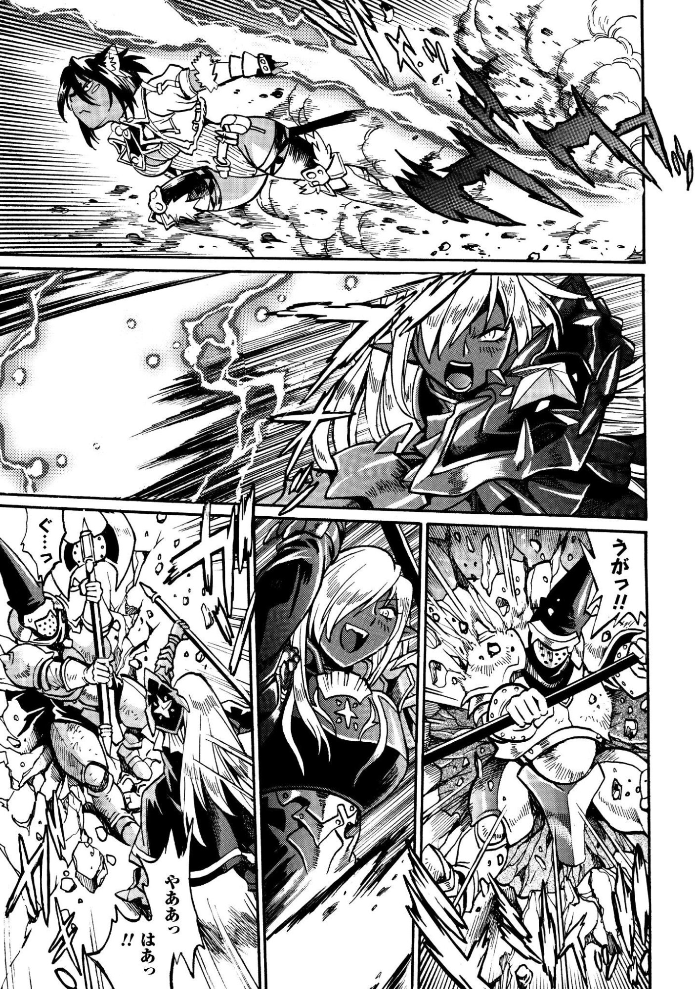 Dappou Tamer no Nariagari Boukentan ~S Rank Bishoujo Boukensha ga Ore no Juuma ni Natteimasu~ Chapter 45 13ページ
