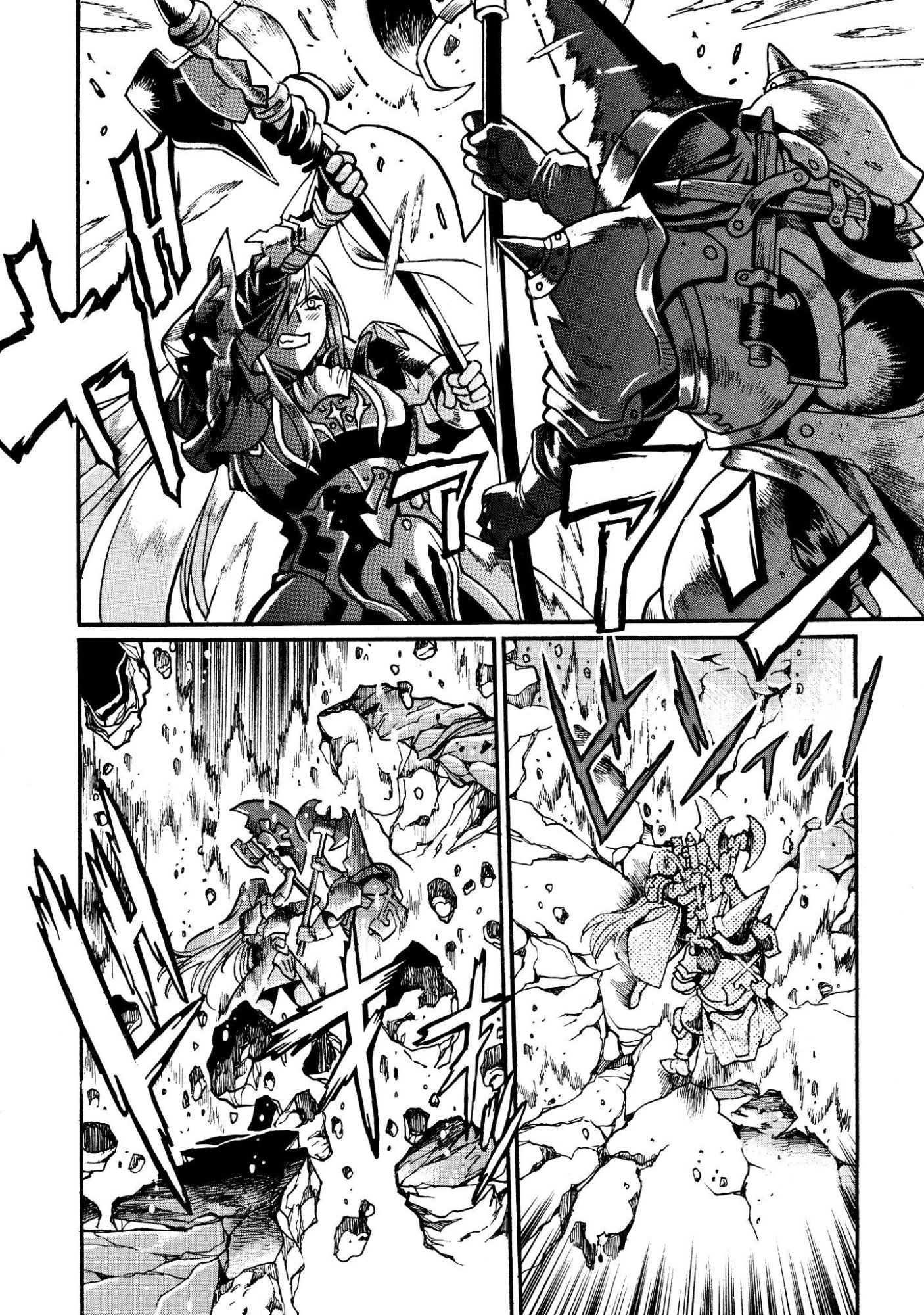 Dappou Tamer no Nariagari Boukentan ~S Rank Bishoujo Boukensha ga Ore no Juuma ni Natteimasu~ Chapter 45 6ページ