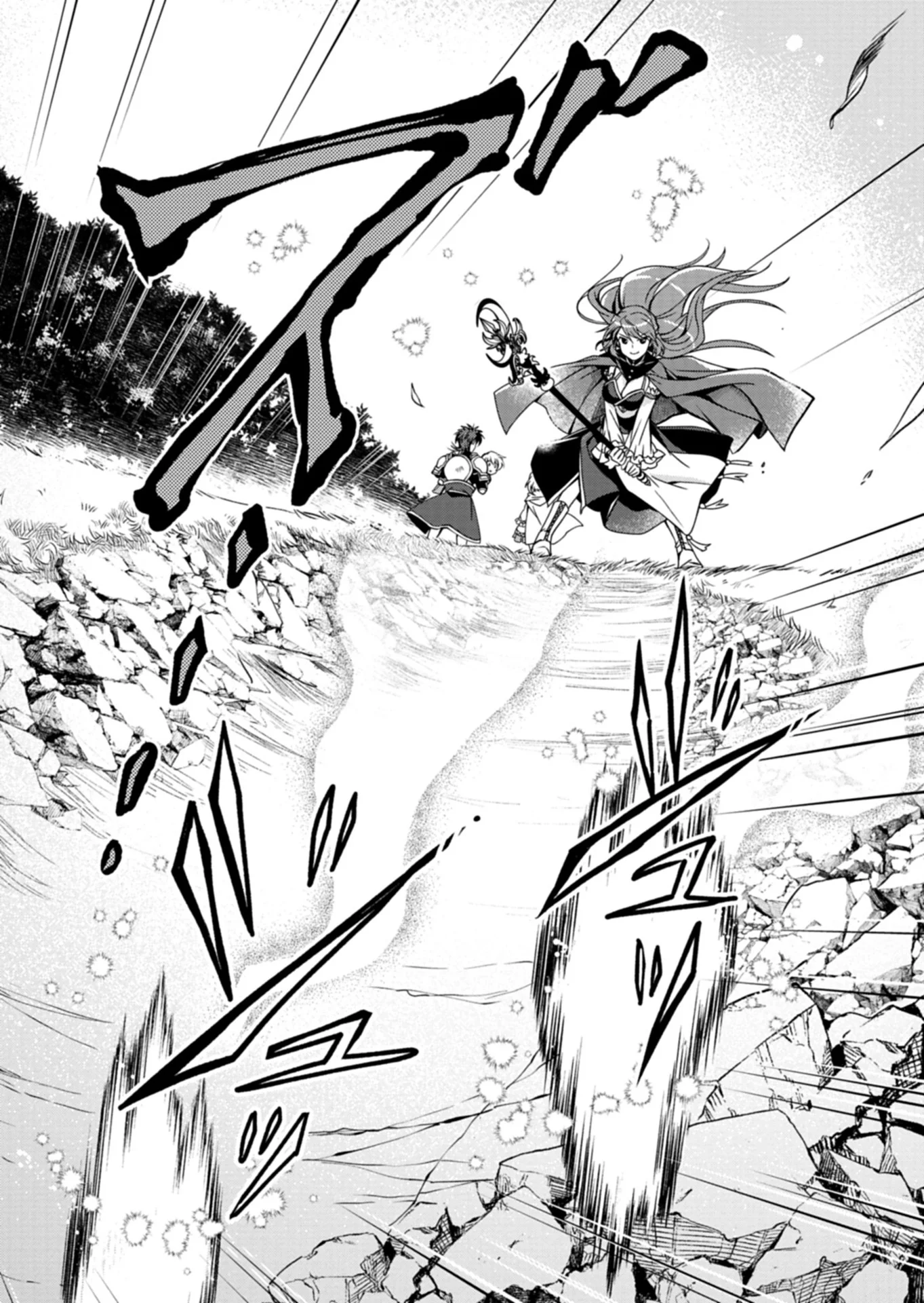 The Strongest Heretic Plant User Chapter 17.1 14ページ
