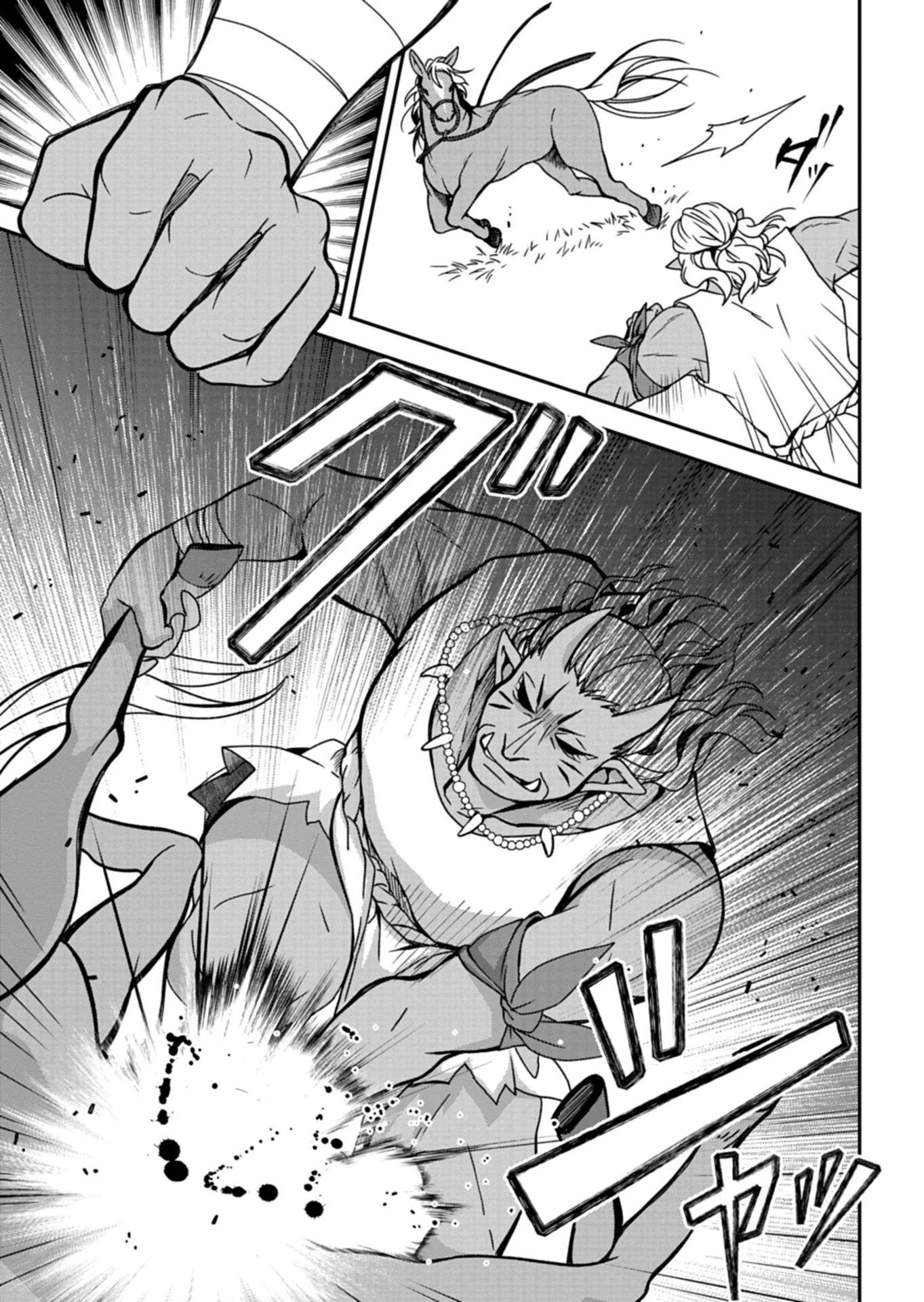 The Strongest Heretic Plant User Chapter 17.1 3ページ