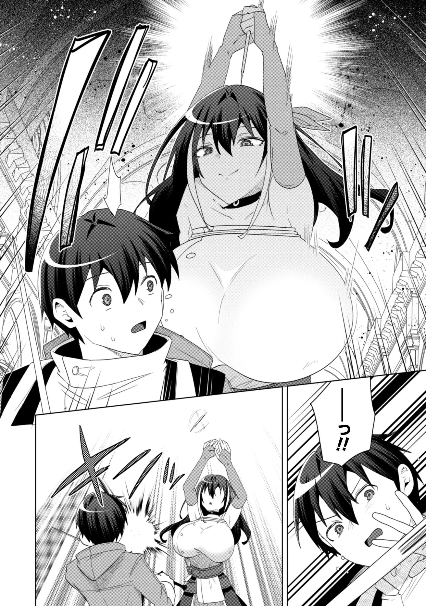 Bakunyuu-tachi ni Tsuihou Saretaga Modore to Iwaretemo, mou oso... Modorimashiyuu! Chapter 19.2 14ページ