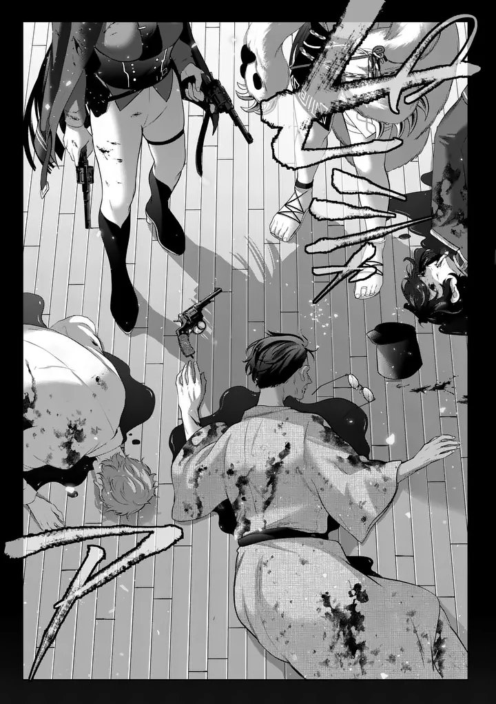 Kakute Muhon no Fuyu wa Sari Chapter 13 2ページ