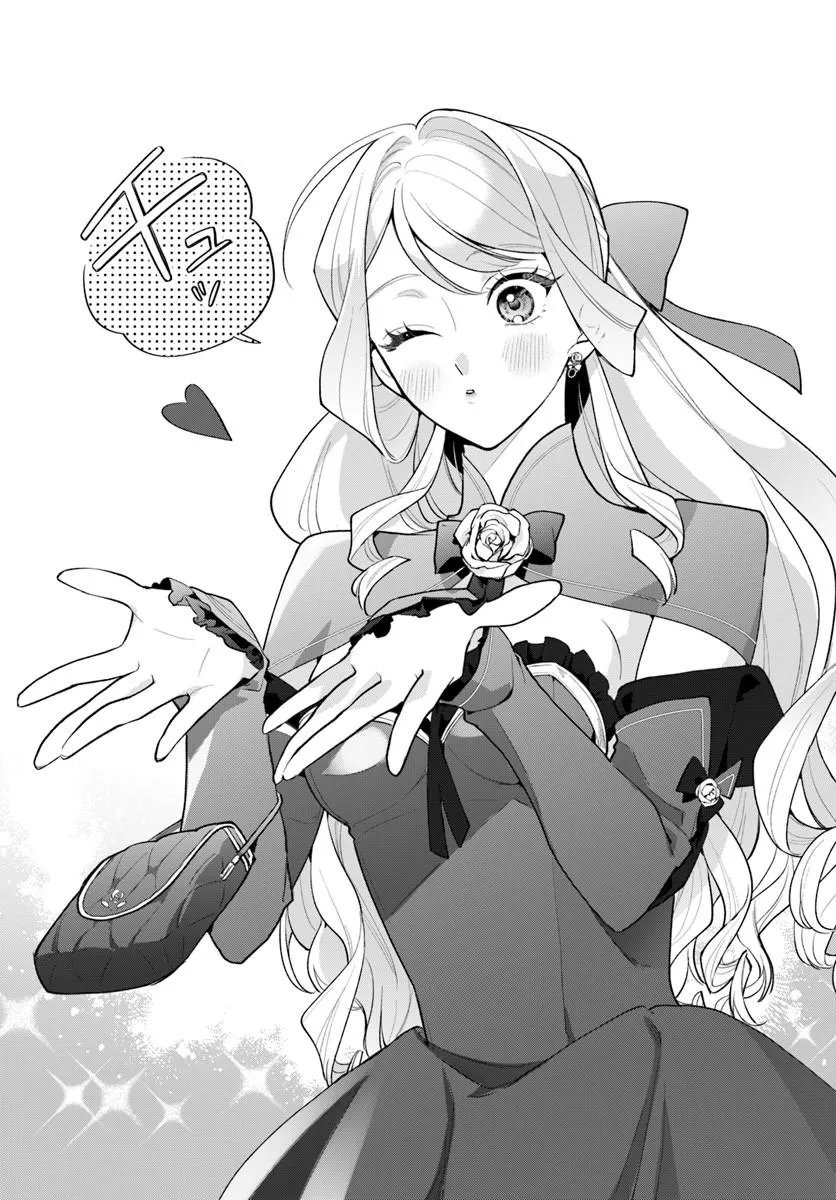 Watakushi ni Koi Shite Kudasai! Chapter 9.2 3ページ