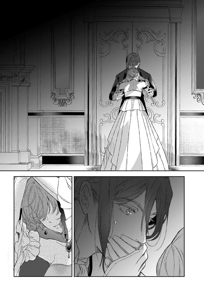 Hatsukoi no Shounen wa Reitetsu Kishi ni Hyouhen Shiteimashita Chapter 10.2 11ページ