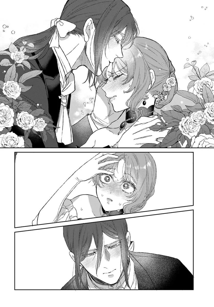 Hatsukoi no Shounen wa Reitetsu Kishi ni Hyouhen Shiteimashita Chapter 10.2 9ページ
