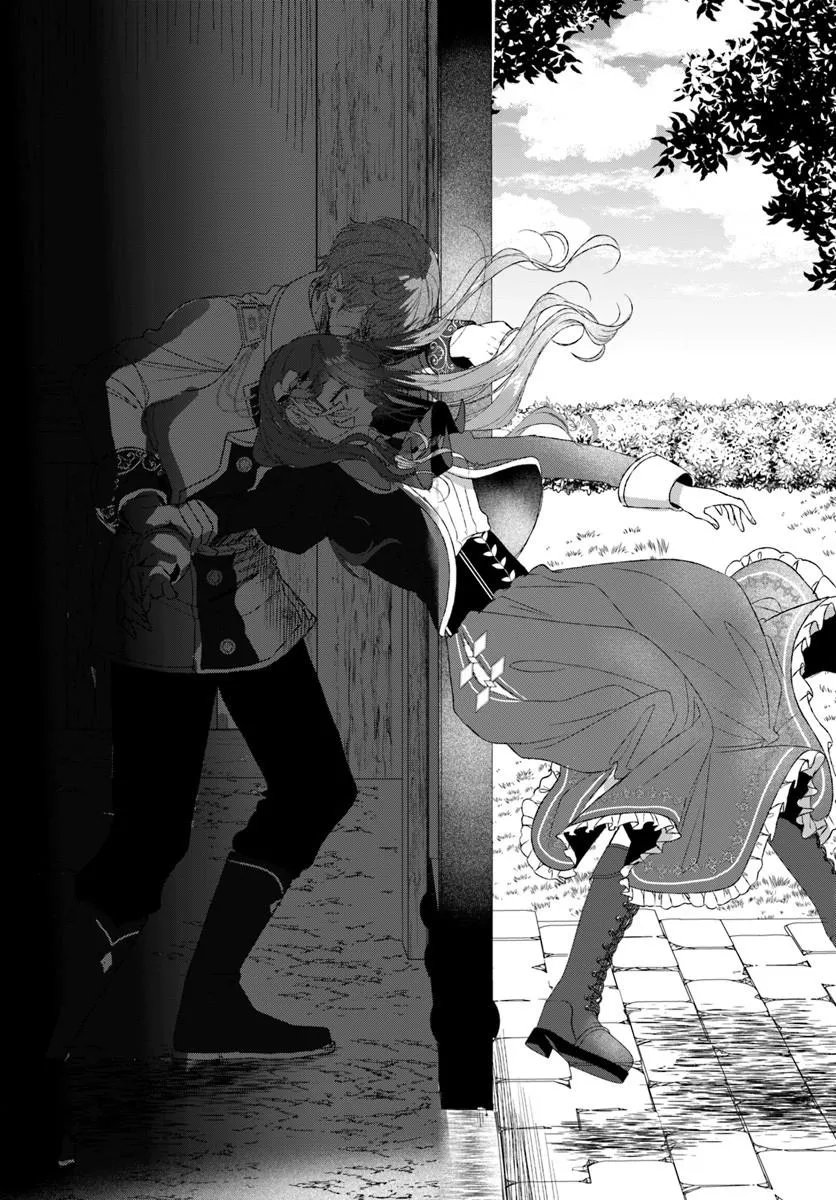 Hatsukoi no Shounen wa Reitetsu Kishi ni Hyouhen Shiteimashita Chapter 12.1 4ページ