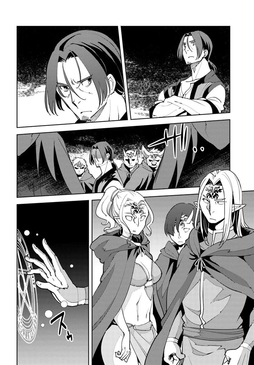 Hisabisa ni Kenkou Shindan wo Uketara Saikyou Status ni Natteita Chapter 12 18ページ