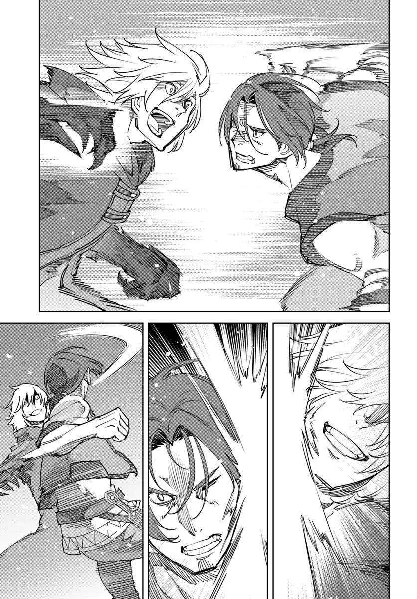 Hisabisa ni Kenkou Shindan wo Uketara Saikyou Status ni Natteita Chapter 13.2 1ページ