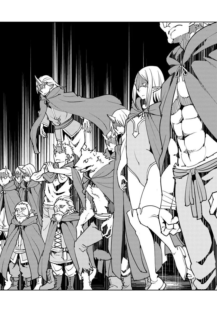Hisabisa ni Kenkou Shindan wo Uketara Saikyou Status ni Natteita Chapter 13.2 12ページ