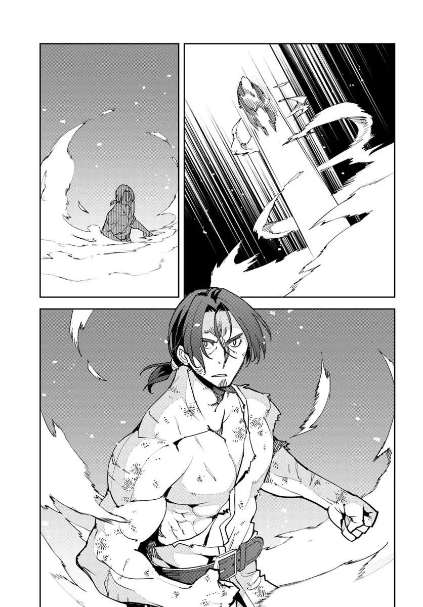 Hisabisa ni Kenkou Shindan wo Uketara Saikyou Status ni Natteita Chapter 13.2 5ページ