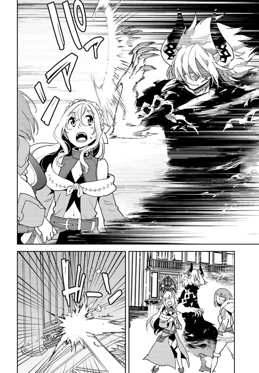 Hisabisa ni Kenkou Shindan wo Uketara Saikyou Status ni Natteita Chapter 14.1 6ページ