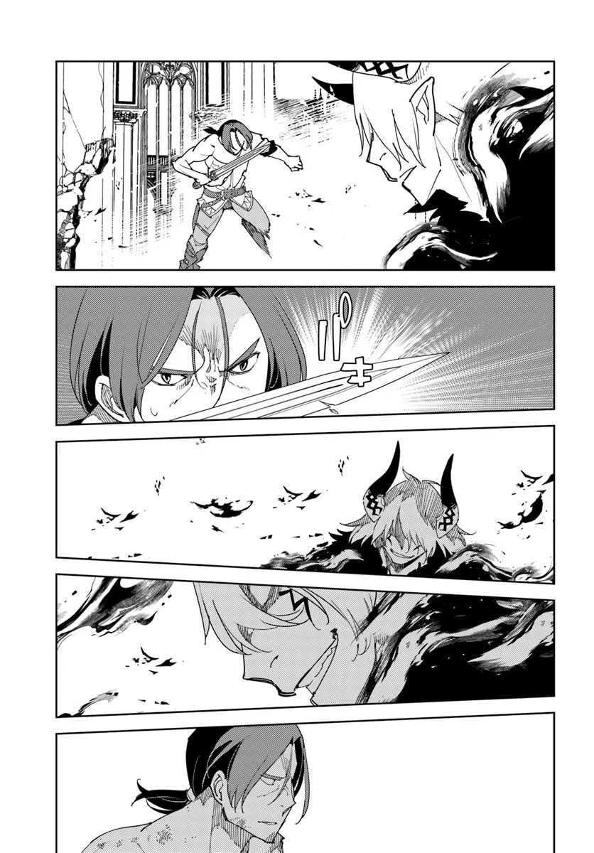 Hisabisa ni Kenkou Shindan wo Uketara Saikyou Status ni Natteita Chapter 14.1 9ページ