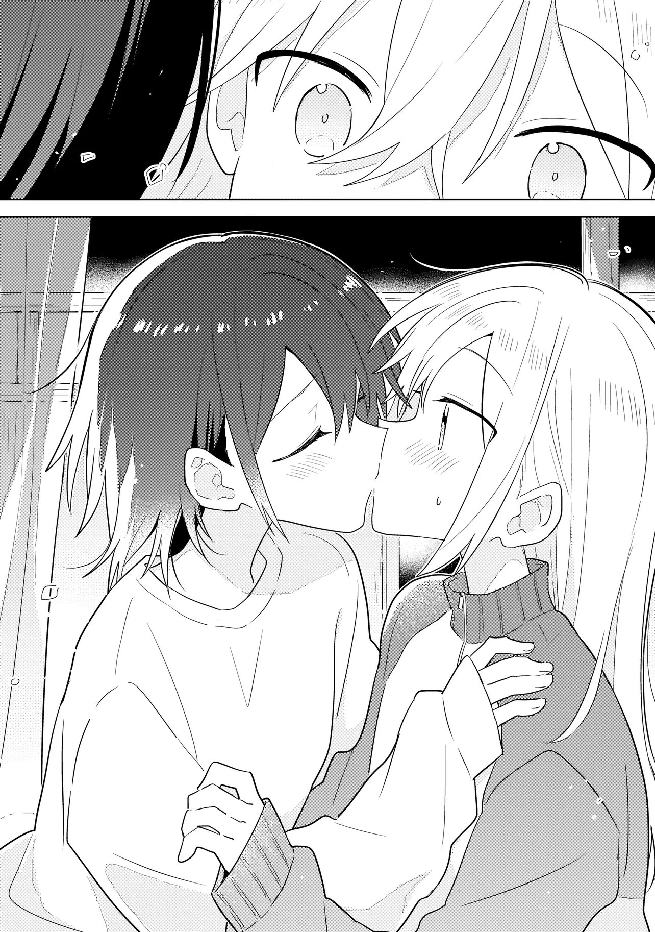Baka ni Kokuhaku Chapter 14.2 11ページ