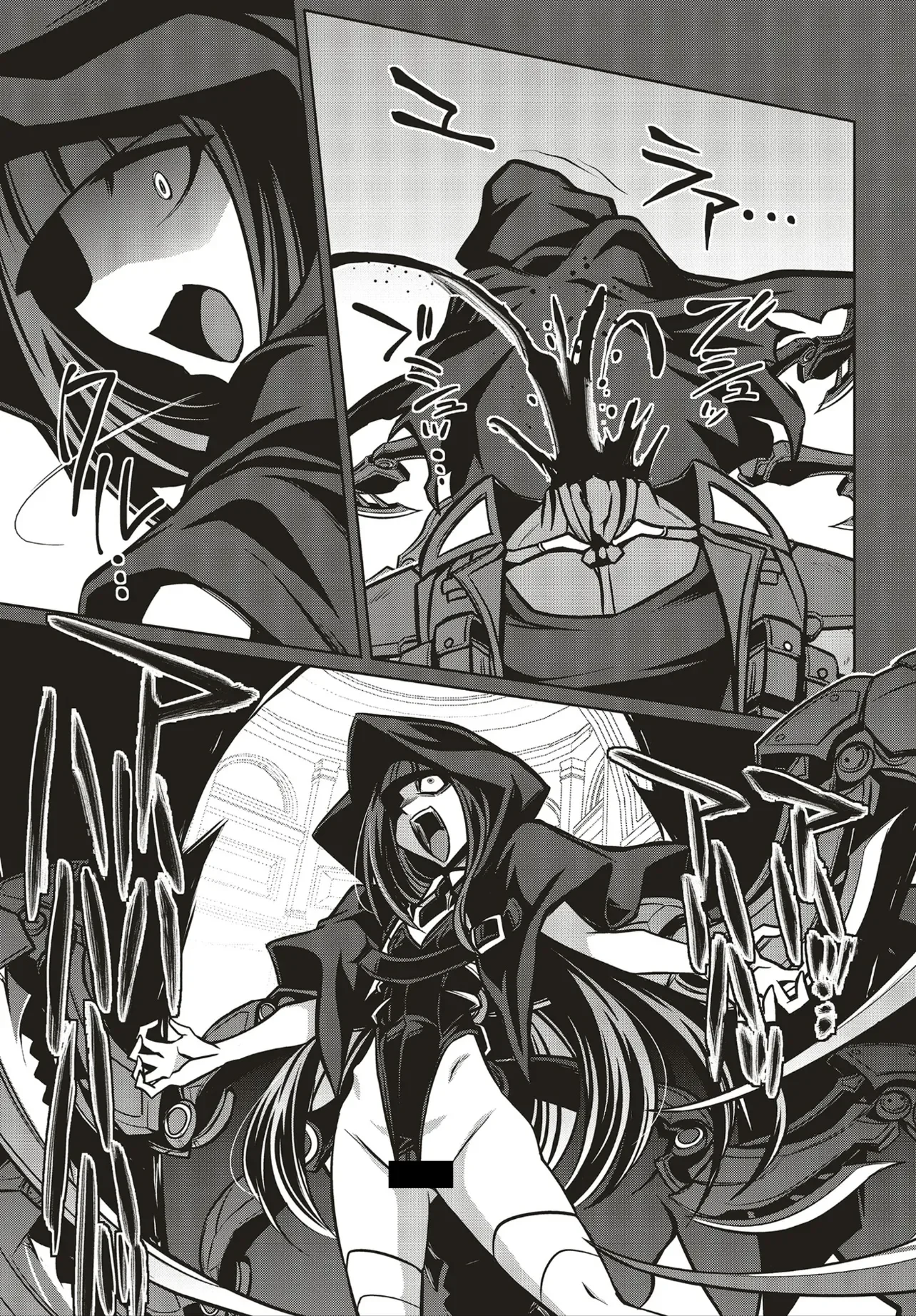 Goetia Shock Chapter 16.1 3ページ
